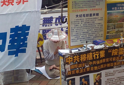 Гонконг. Протест в поддержку цигун-секты Фалун да фа