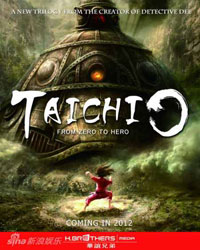 Фильм «Taichi 0»